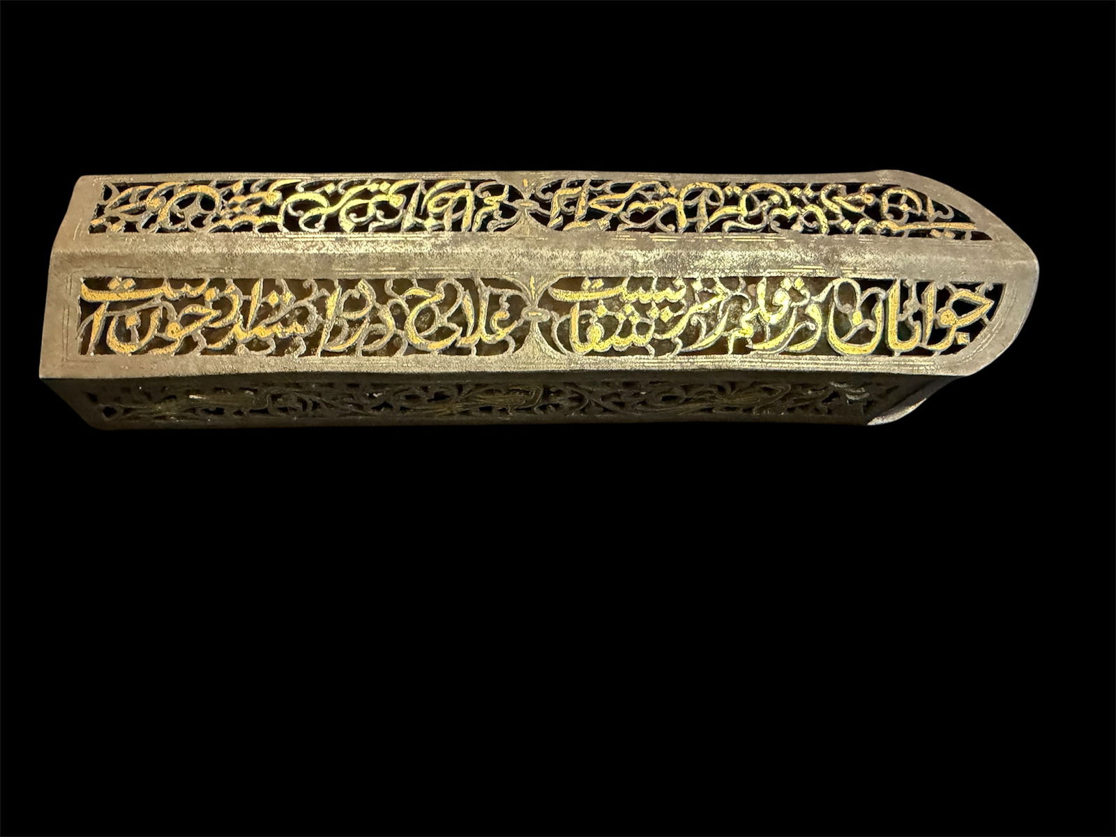 Antique persian Qajar Steel Pen Box with Gold Inlaid.: Antique persian Qajar Steel Pen Box with Gold Inlaid. Size 8 1/2 inches length. 2 inches width. Fine open work pen box with Arabic Calligraphy, birds and floral design. Ex NYC Collection acquired from