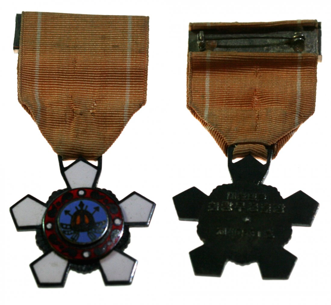 South Korea, Order of Military Merit Medal, WM 39 x 80,: 4th Class Wharang 3rd Grade. Obv. Five pointed star with red and blue enameled decoration/Rev. Official number--a RARE military medal