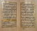 Islamic Ottoman Turkish Quran Book dated 1226 AH - 4