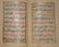 Islamic Ottoman Turkish Quran Book dated 1226 AH - 6