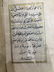 Islamic Ottoman Turkish Quran Book dated 1226 AH - 8