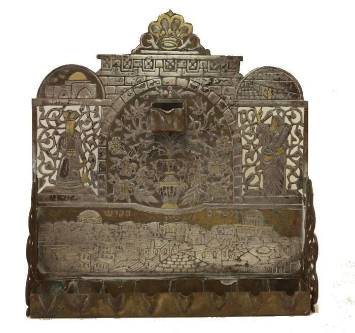 Judaica, Middle Eastern, Syrian Hanuukah Lamp (1 of 1)
