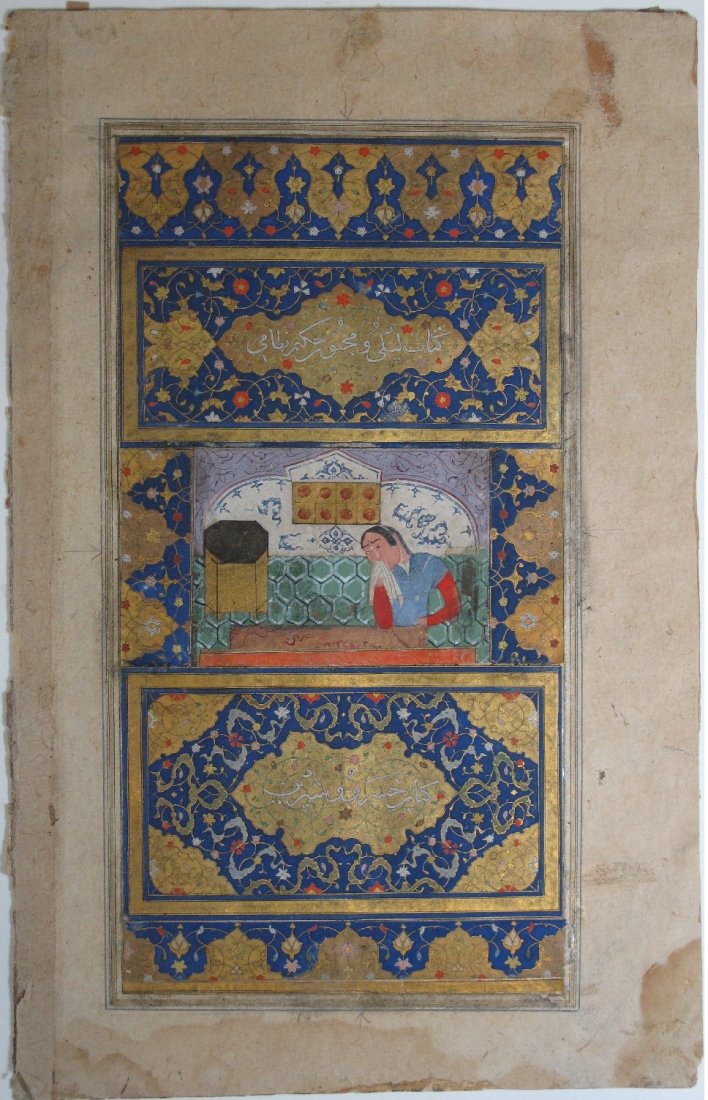 dispersed manuscript of poetry, Layla and Majnun C.1500 (1 of 6)