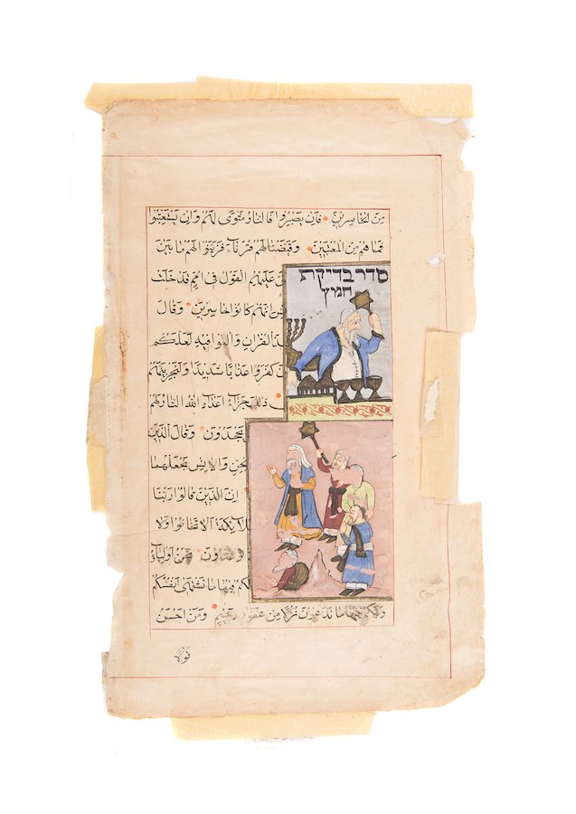 Judaica Manuscript page With Hebrew and Passover Scene (1 of 2)