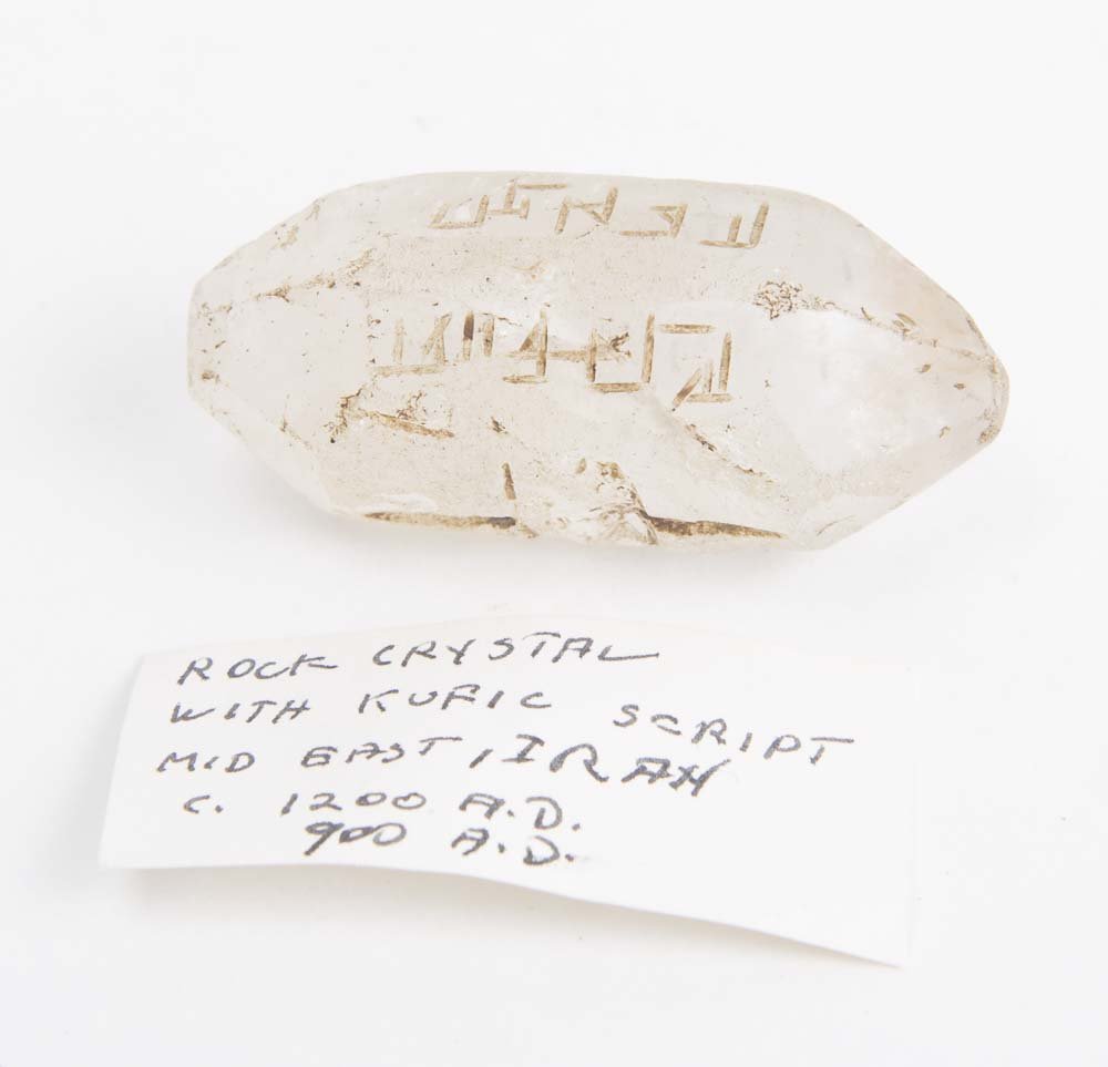 Ancient Islamic Rock Crystal amulet with Kufic, Quran (1 of 3)