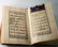 Antique Islamic Persian Quran Prayer Book. - 4
