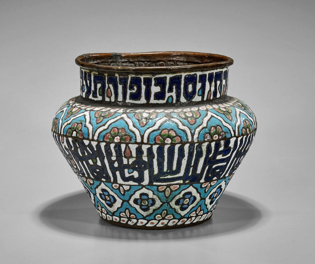19th cent Judaica, Syrian enamel on copper (mina) Basin (1 of 2)