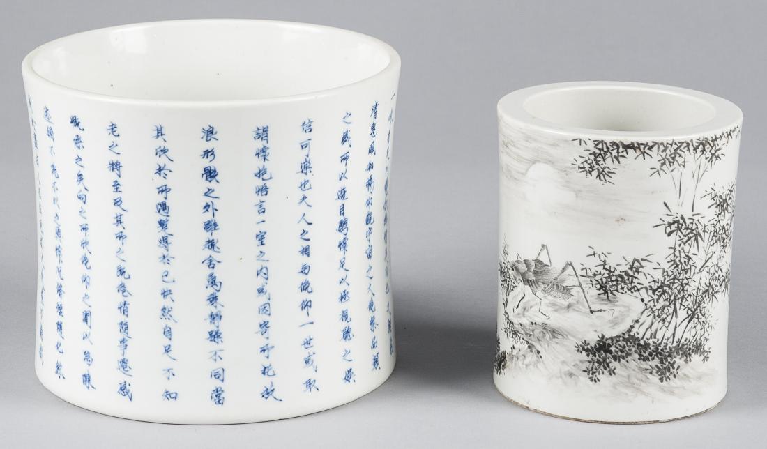 Two Chinese porcelain brush pots, 5 3/4'' h. and 6 (1 of 5)