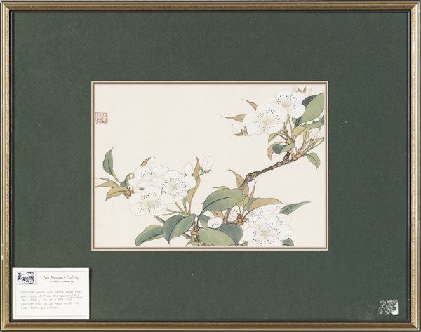 Six Chinese woodblocks after works by Qi Bai-Shi,: Six Chinese woodblocks after works by Qi Bai-Shi, Tian Shi-Guang, Wang Shensheng, etc.