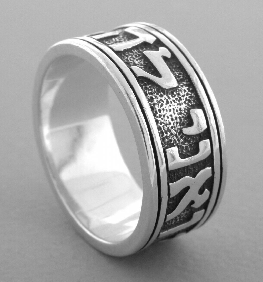 JAMES AVERY SILVER SONG OF SOLOMON WEDDING BAND: JAMES AVERY STERLING SILVER RING Size 10 Measures 9.7mm wide James Avery Sterling silver song of solomon wedding band ring Translation 'ra'iti li, va'ani lah' 'my beloved is mine, and I am hers' Pre-o