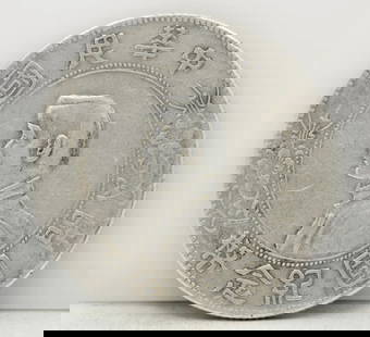 1927 1 YUAN DOLLAR BIRTH OF REPUBLIC OF CHINA MEMENTO SILVER COIN: 1927 1 YUAN DOLLAR BIRTH OF REPUBLIC OF CHINA MEMENTO SILVER COIN 1927 1 YUAN DOLLAR BIRTH OF REPUBLIC OF CHINA MEMENTO SILVER COIN Description 1927 1 YUAN DOLLAR BIRTH OF REPUBLIC OF CHINA MEMENTO SI