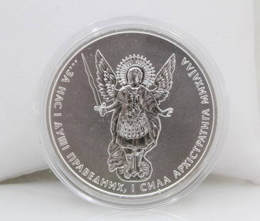 2016 UKRAINE ARCHANGEL MICHAEL 1 HRYVNIA .9999 FINE SILVER ROUND: 2016 UKRAINE ARCHANGEL MICHAEL 1 HRYVNIA .9999 FINE SILVER ROUND 2016 UKRAINE ARCHANGEL MICHAEL 1 HRYVNIA .9999 FINE SILVER ROUND Description 2016 Ukraine Michael The Archangel 1 Hryvnia 1 oz .999