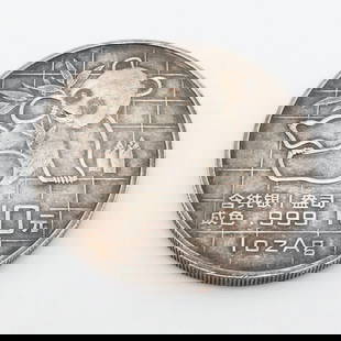 1989 CHINA PANDA 1 OZ. SILVER 10 YUAN COIN: 1989 CHINA PANDA 1 OZ. SILVER 10 YUAN COIN 1989 China Panda Silver 10 Yuan Coin Composition - .999 Silver Diameter - 40mm Depth - 3.42mm Thick Total Weight - 31.1 Grams Unsealed - As Is