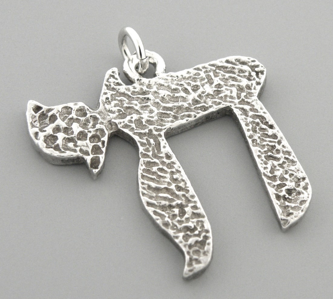 VINTAGE 10K WHITE GOLD HAI LIFE JUDAICA LARGE PENDANT (1 of 2)