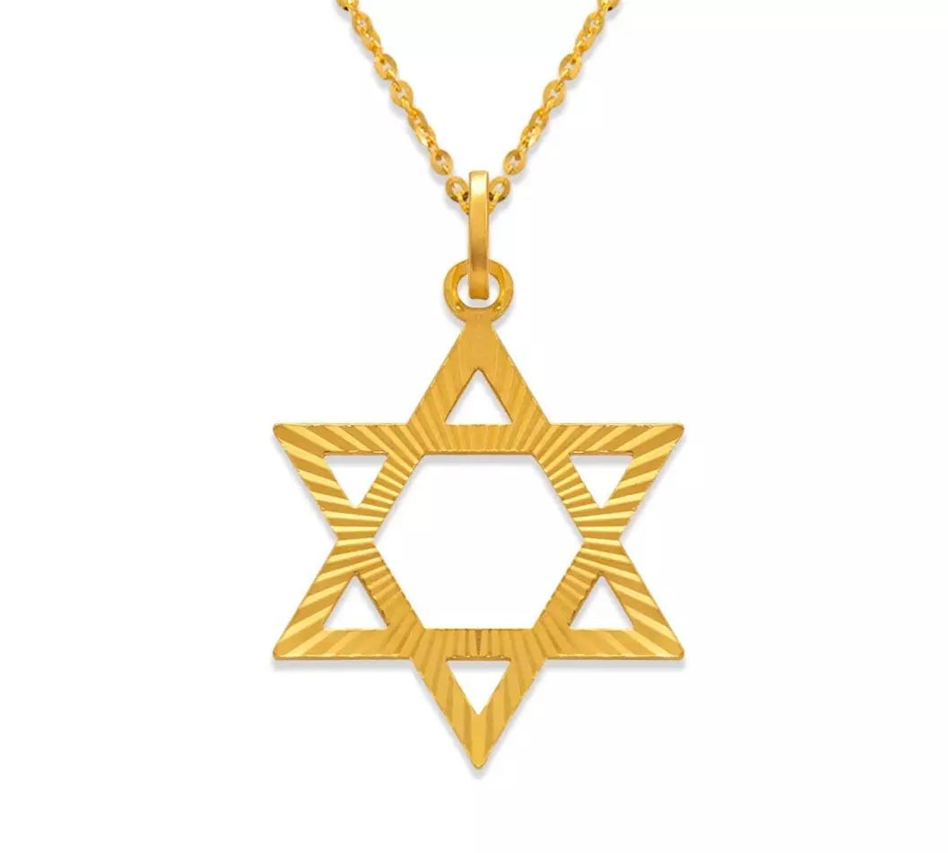 NEW 14K YELLOW GOLD17MM STAR OF DAVID CHARM PENDANT: NEW 14K YELLOW GOLD17MM STAR OF DAVID CHARM PENDANT 14K Yellow Gold Approx. 21x24mm Hollow Chains Sold Separately Weight: 1.7 Grams