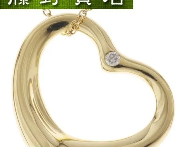 TIFFANY & CO. OPEN HEART DIAMOND K18YG LENGTH 46CM NECKLACE PRE OWNED: TIFFANY & CO. OPEN HEART DIAMOND K18YG LENGTH 46CM NECKLACE PRE OWNED TIFFANY & CO. OPEN HEART DIAMOND K18YG LENGTH 46CM NECKLACE PRE OWNED Item Description Brand : Tiffany & Co. Product name...Open H