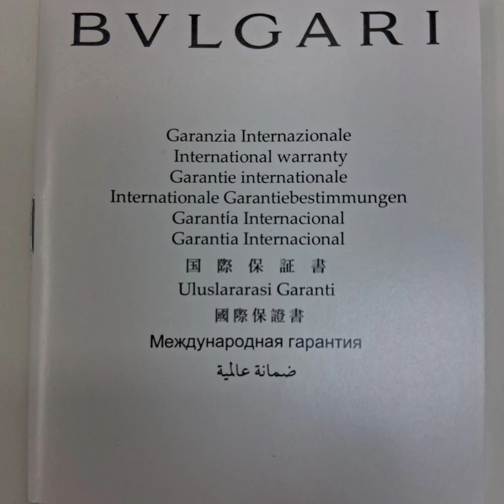Bvlgari International Warranty Blank Empty Open Papers: BVLGARI INTERNATIONAL WARRANTY BLANK EMPTY OPEN PAPERS