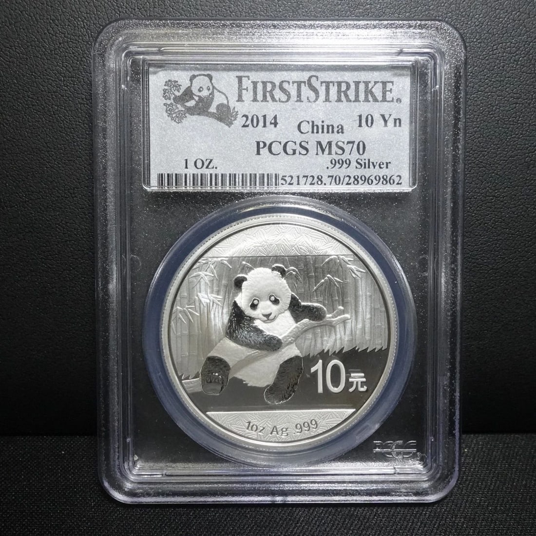 2014 CHINA PANDA 1 OZ SILVER 10 YUAN COIN FIRST STRIKE PCGS MS70 (1 of 2)