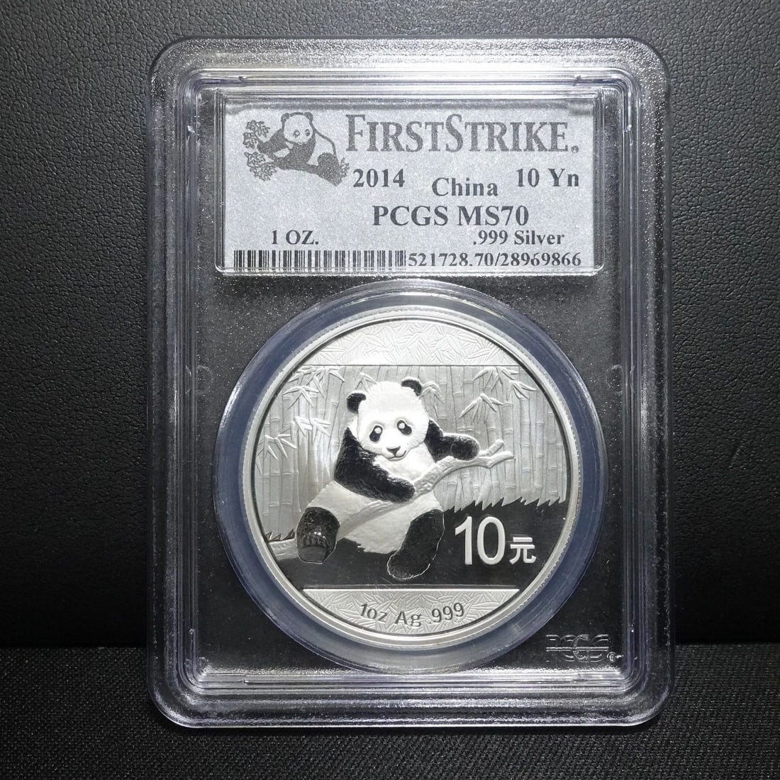 2014 CHINA PANDA 1 OZ SILVER 10 YUAN COIN FIRST STRIKE PCGS MS70 (1 of 2)