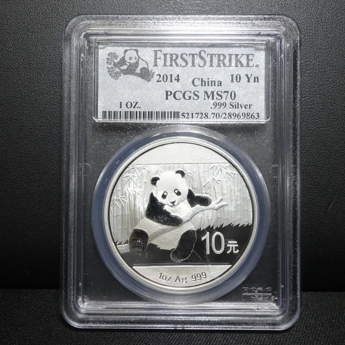 2014 CHINA PANDA 1 OZ SILVER 10 YUAN COIN FIRST STRIKE PCGS MS70 (1 of 2)