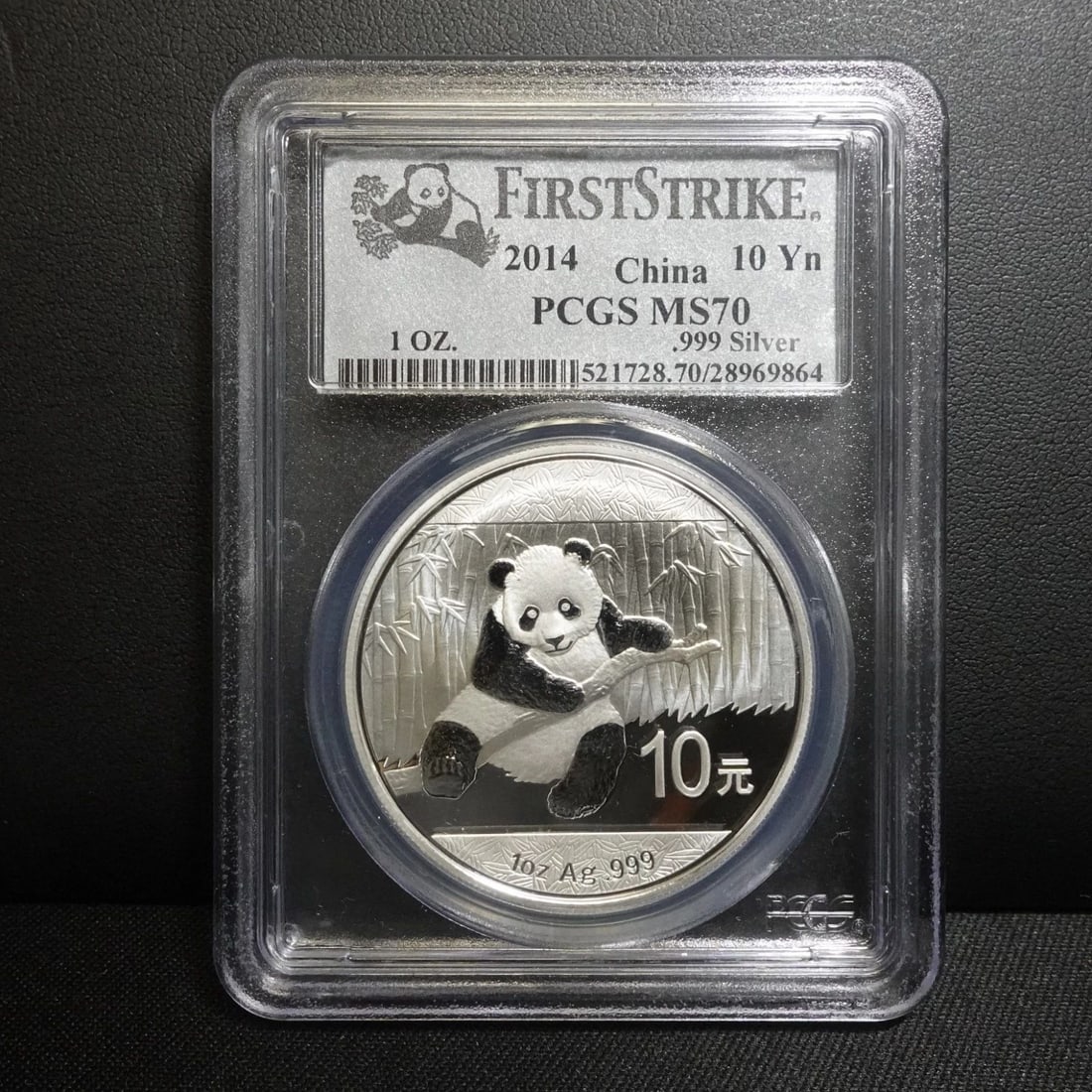 2014 CHINA PANDA 1 OZ SILVER 10 YUAN COIN FIRST STRIKE PCGS MS70: 2014 CHINA PANDA 1 OZ SILVER 10 YUAN COIN FIRST STRIKE PCGS MS70 2014 China Panda 1 Oz Silver 10 Yuan Coin First Strike PCGS Certified - MS70 Excellent & Well-Kept