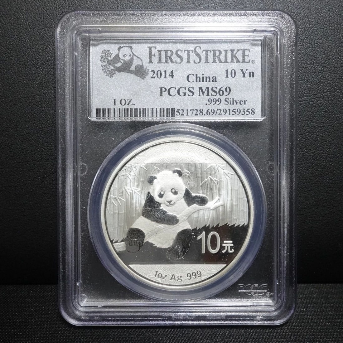 2014 CHINA PANDA 1 OZ SILVER 10 YUAN COIN FIRST STRIKE PCGS MS69 (1 of 2)