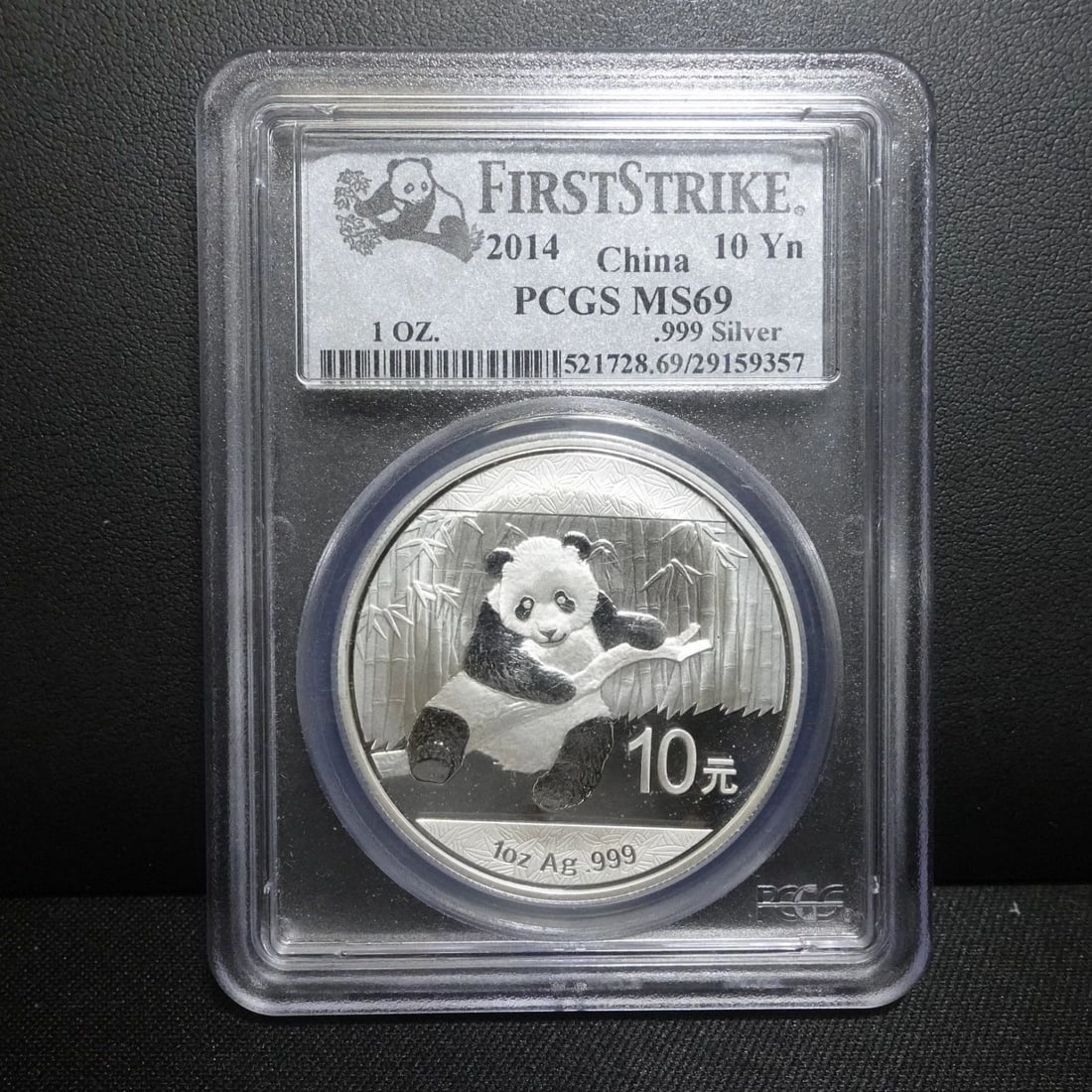 2014 CHINA PANDA 1 OZ SILVER 10 YUAN COIN FIRST STRIKE PCGS MS69: 2014 CHINA PANDA 1 OZ SILVER 10 YUAN COIN FIRST STRIKE PCGS MS69 2014 China Panda 1 Oz Silver 10 Yuan Coin First Strike PCGS Certified - MS69 Excellent & Well-Kept