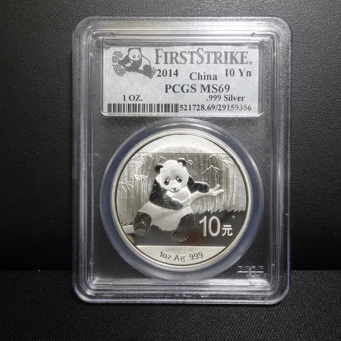 2014 CHINA PANDA 1 OZ SILVER 10 YUAN COIN FIRST STRIKE PCGS MS69 (1 of 2)