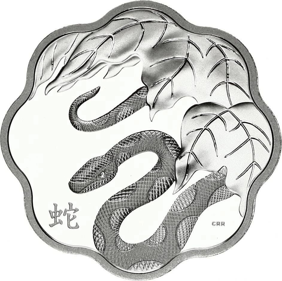 CANADA 2013 YEAR OF THE SNAKE $15 .999 FINE SILVER LUNAR LOTUS COIN, OP & COA (1 of 2)