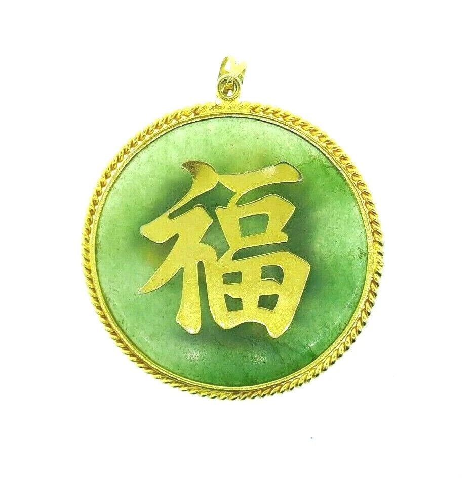 RETRO 18K YELLOW GOLD, OPAL, RUBY, SAPPHIRE & JADE BIRD MOTIF PENDANT C. 1950S (1 of 2)