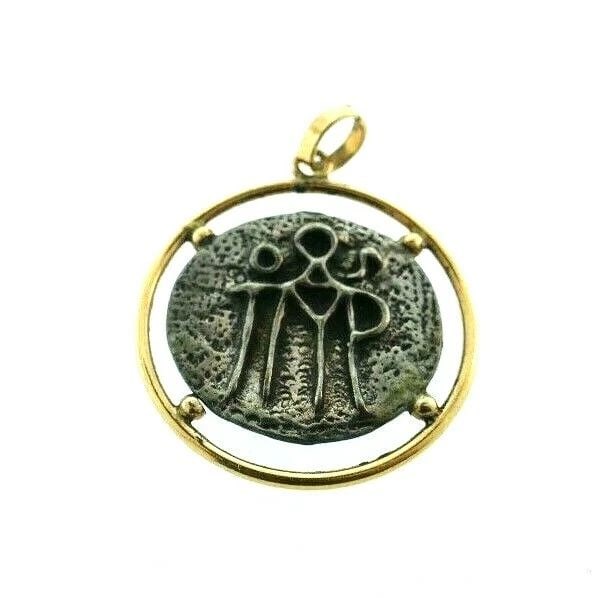 VINTAGE 14K YELLOW GOLD & ANCIENT COIN CHARM PENDANT: VINTAGE 14K YELLOW GOLD & ANCIENT COIN CHARM PENDANT Vintage 14k Yellow Gold & Ancient Coin Charm Pendant This is a must for a collector. The weight is 3.3 grams. The length is 3/4 of an inch. The hei