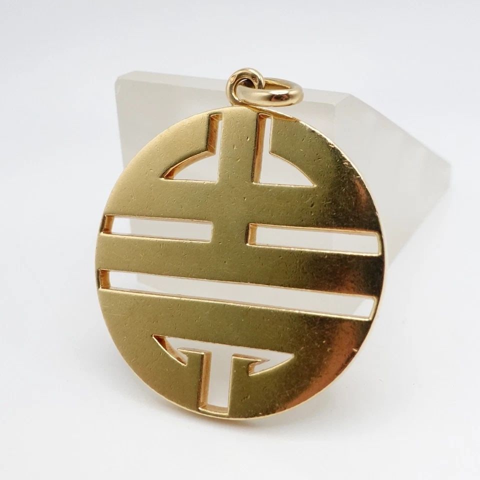 HERMES 18K YELLOW GOLD CHINESE CHARACTER LARGE HEAVY MEDALLION PENDANT - 2" (1 of 2)