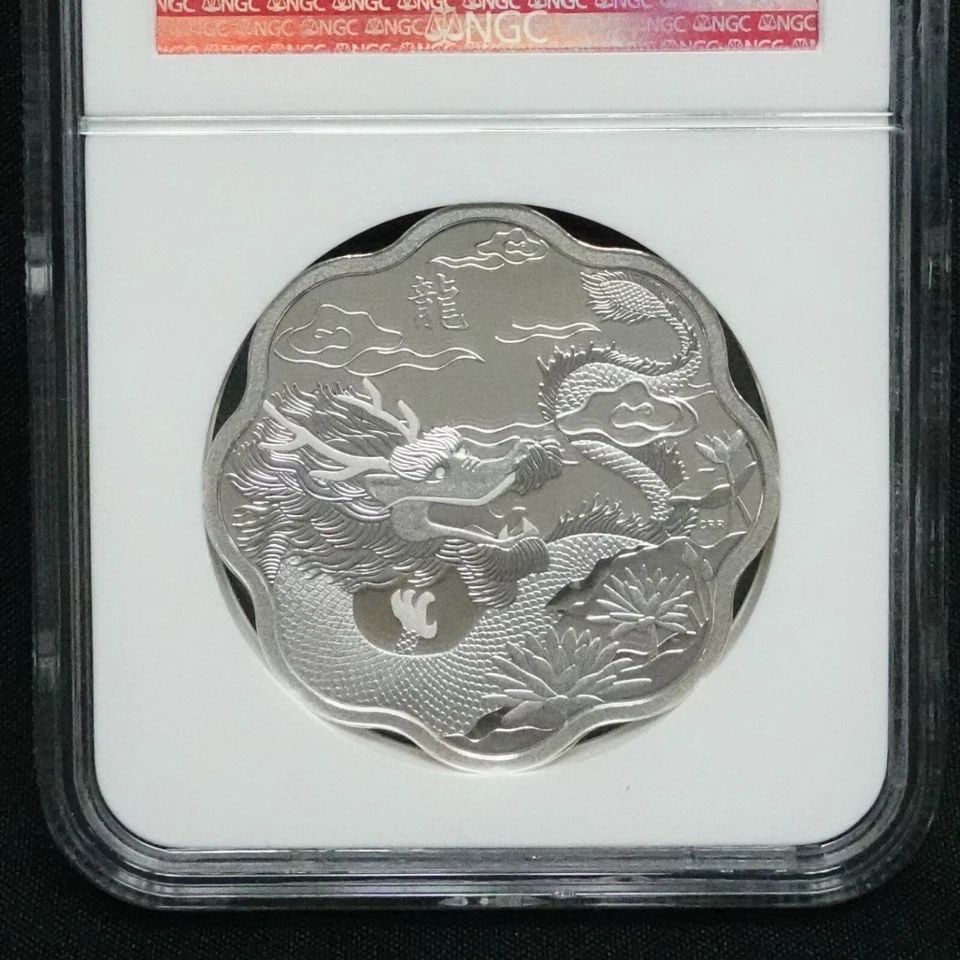 2012 CANADA SCALLOP YEAR OF THE DRAGON SILVER $15 DOLLAR - NGC PF70 ULTRA CAMEO: 2012 Canada Scallop Year of the Dragon Silver $15 Dollar NGC Certified - PF70 Ultra Cameo