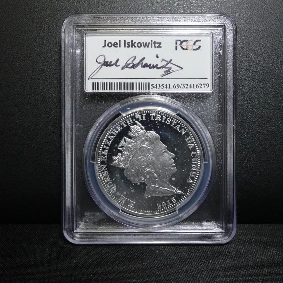 2015 TRISTAN DA CUNHA SILVER CROWN FIVE PORTRAITS PCGS PR69DCAM ISKOWITZ SIGNED (1 of 2)