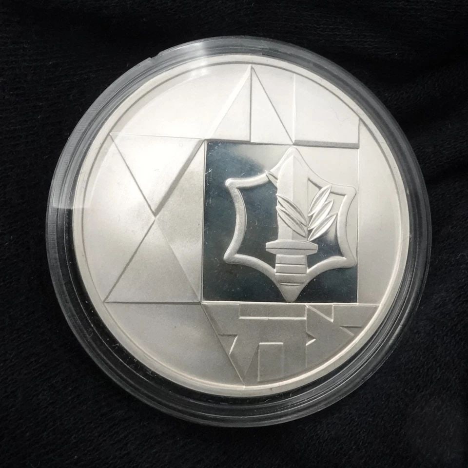 1983 ISRAEL SILVER 850 35TH INDEPENDENCE DAY 2 SHEQALIM COIN - CAPSULATED (1 of 2)