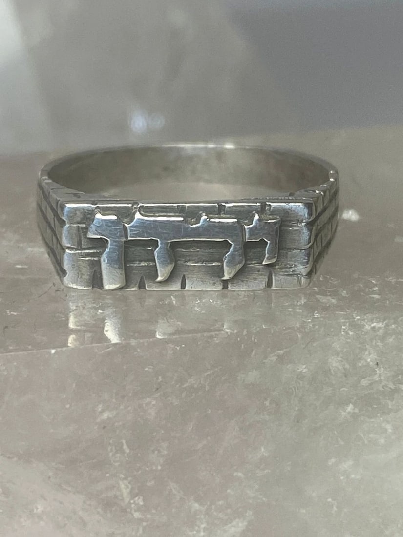HEBREW RING WORDS BAND RELIGIOUS STERLING SILVER WOMEN GIRLS (1 of 1)