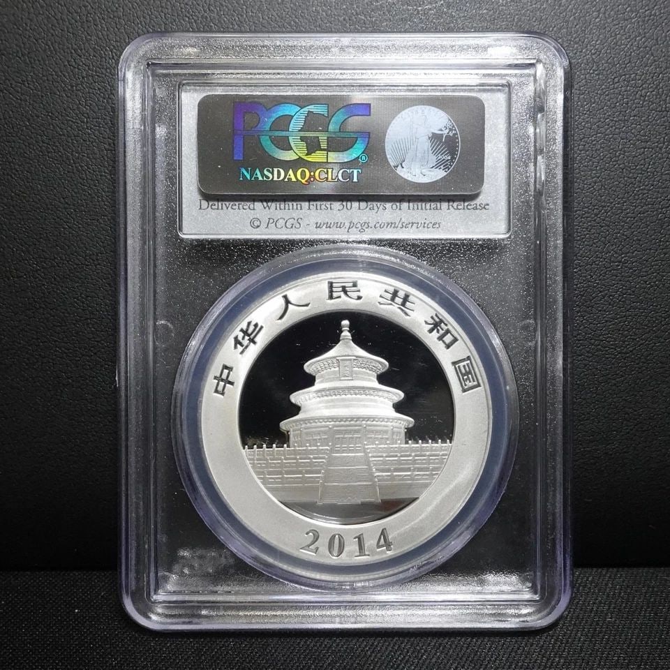 2014 CHINA PANDA 1 OZ SILVER 10 YUAN COIN FIRST STRIKE PCGS MS70 (1 of 2)
