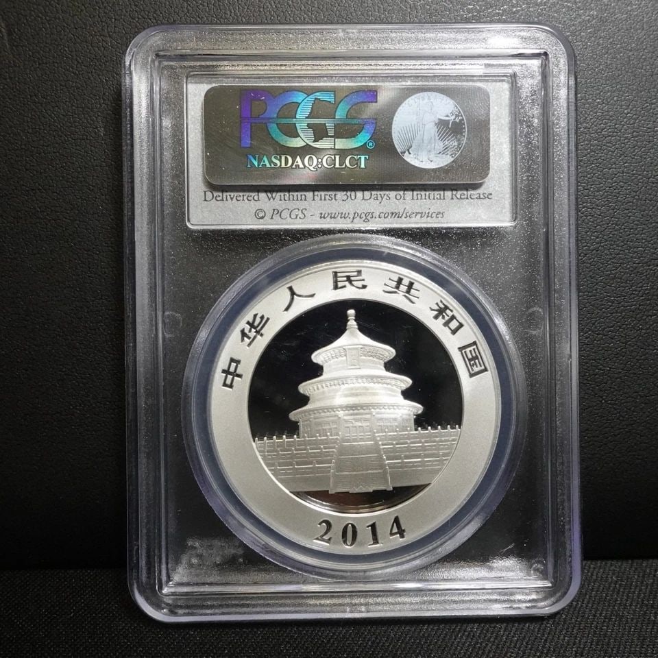 2014 CHINA PANDA 1 OZ SILVER 10 YUAN COIN FIRST STRIKE PCGS MS70 (1 of 2)