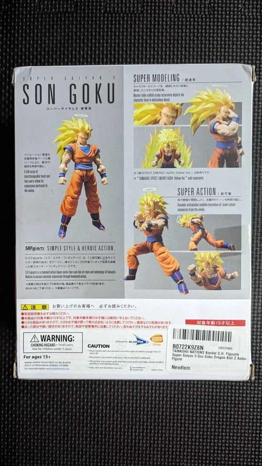 BANDAI TAMASHII NATIONS S.H. FIGUARTS SUPER SAIYAN 3 SON GOKU 'DRAGON BALL (1 of 2)