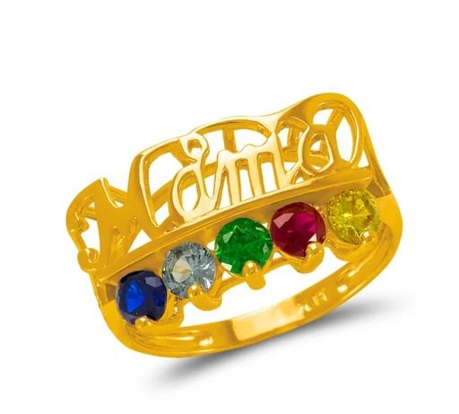 NEW 14K YELLOW GOLD MAMA RING (1 of 2)