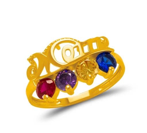 NEW 14K YELLOW GOLD MOM RING (1 of 2)