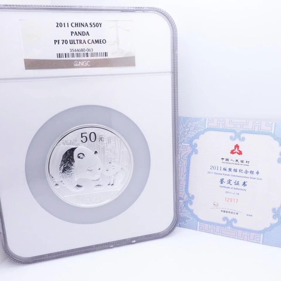 2011 CHINESE PANDA 5 OZ. SILVER 50 YUAN PROOF COIN - NGC PF70 ULTRA CAMEO COA (1 of 1)