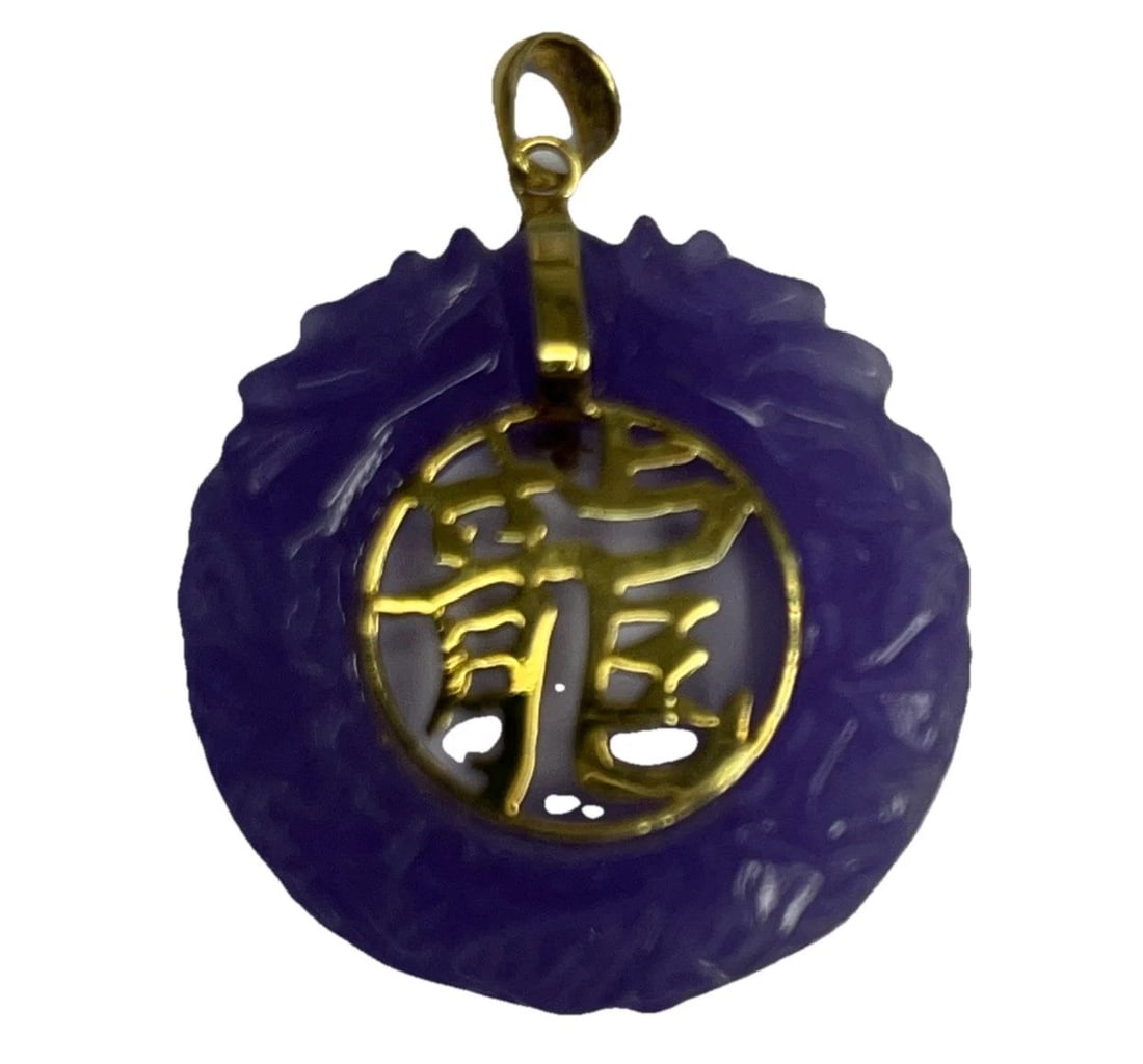 LAVENDER JADE PENDANT 14K YELLOW GOLD (1 of 1)