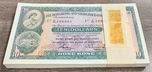 1983 HONG KONG $10 SHANGHAI BANKING PACK OF 100 NOTES W/ STRAP, UNCIRCULATED CU (1 of 2)