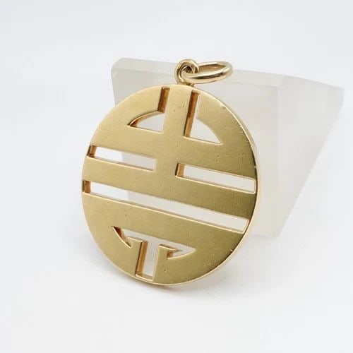 HERMES 18K YELLOW GOLD CHINESE CHARACTER LARGE HEAVY MEDALLION PENDANT - 2": HERMES 18K YELLOW GOLD CHINESE CHARACTER LARGE HEAVY MEDALLION PENDANT - 2" Hermes 18K Yellow Gold Chinese Character Large Heavy Round Pendant Height - 2" Length - 1.65" Depth - 4mm Bail Height - 6mm 