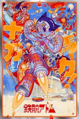 MARTIN ANSIN "ASTRO BOY" FOIL VARIANT AP - 24X36 - HAND NUMBER AP EDITION OF 25 (1 of 2)