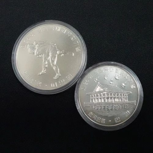 1983 SOUTH KOREA SEOUL '88 OLYMPIC SILVER PROOF 2 COINS (1 of 2)