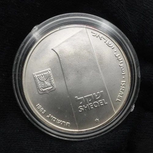 1983 ISRAEL SILVER 850 35TH INDEPENDENCE DAY 1 SHEQEL COIN - CAPSULATED: 1983 ISRAEL SILVER 850 35TH INDEPENDENCE DAY 1 SHEQEL COIN - CAPSULATED 1983 Israel Silver .850 35th Independence Day 1 Sheqel Coin Diameter - 30mm Depth - 2.47mm Weight - 14.4 Grams Capsulated No Box