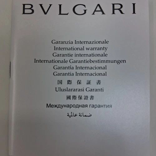 BVLGARI INTERNATIONAL WARRANTY BLANK EMPTY OPEN PAPERS: BVLGARI INTERNATIONAL WARRANTY BLANK EMPTY OPEN PAPERS Manufacturer Rolex Additional Keywords Open papers Gral Condition Brand New Size 8.5 x 10 cm Type Luxury