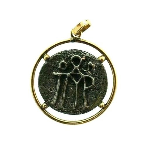 VINTAGE 14K YELLOW GOLD & ANCIENT COIN CHARM PENDANT: VINTAGE 14K YELLOW GOLD & ANCIENT COIN CHARM PENDANT Vintage 14k Yellow Gold & Ancient Coin Charm Pendant This is a must for a collector. The weight is 3.3 grams. The length is 3/4 of an inch. The hei